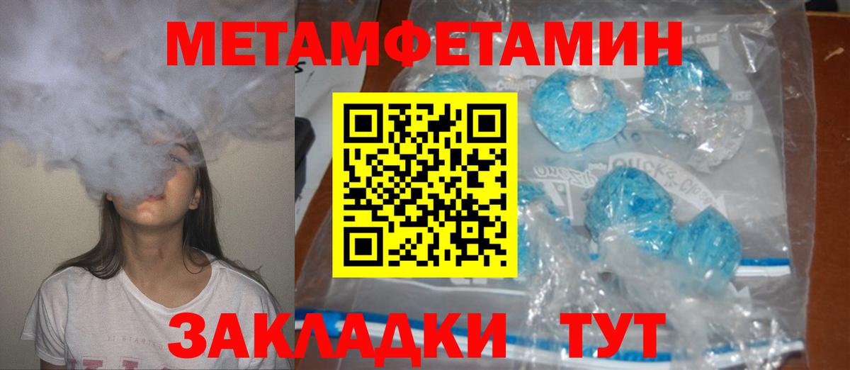 Амфетамин VHQ Россия