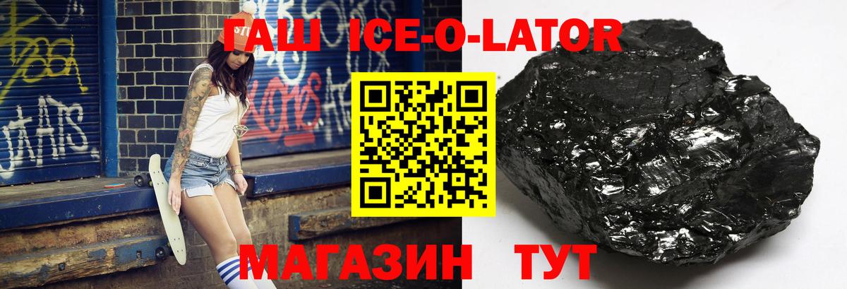 Меф кристаллы  Россия  Вход с VPN  LSD-25  Бошки Шишки  ГАШИШ  Codein  MDMA 