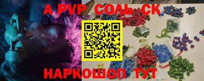 первитин Абакан