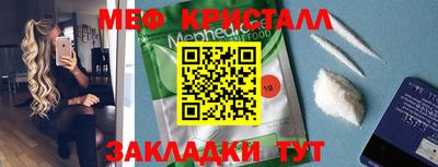 первитин Абакан