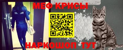 первитин Абакан