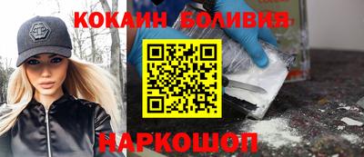 первитин Абакан