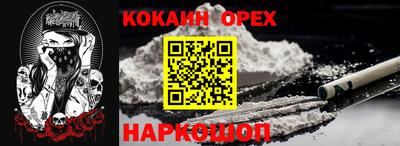 первитин Абакан
