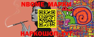первитин Абакан