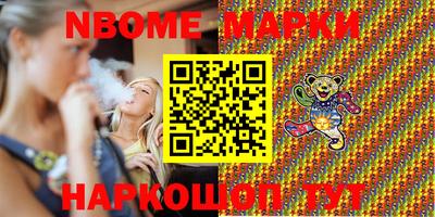 меф VHQ Азнакаево