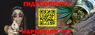 трава Абинск