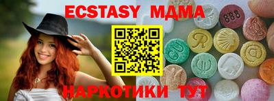 меф VHQ Азнакаево
