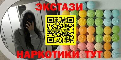 меф VHQ Азнакаево