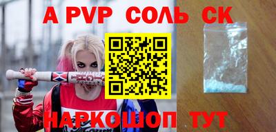 первитин Абакан