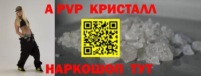 трава Абинск