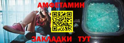 меф VHQ Азнакаево