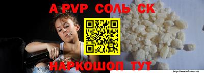 первитин Абакан