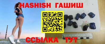 первитин Абакан