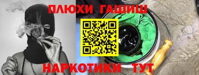 меф VHQ Азнакаево