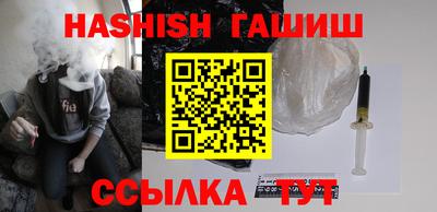меф VHQ Азнакаево