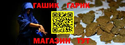 mix Новозыбков