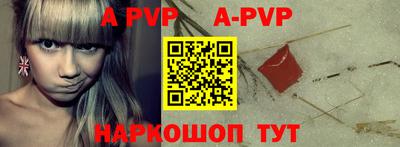 первитин Абакан