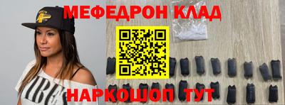 меф VHQ Азнакаево