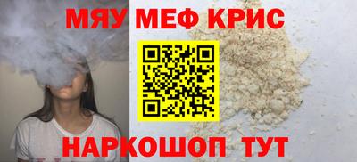 меф VHQ Азнакаево