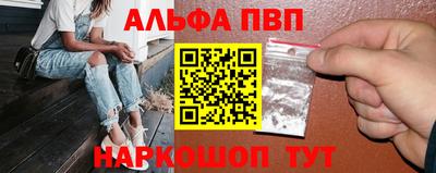 первитин Абакан