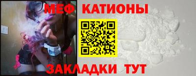первитин Абакан