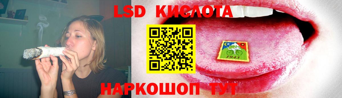 Россия  Лсд 25 экстази  Вход с VPN  ЛСД экстази ecstasy 
