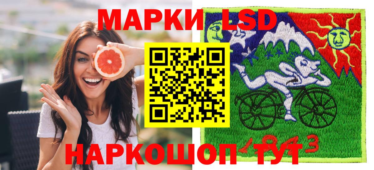 Марки 25I-NBOMe 1,5мг  Вход с VPN  Марки 25I-NBOMe 1,5мг  Россия 