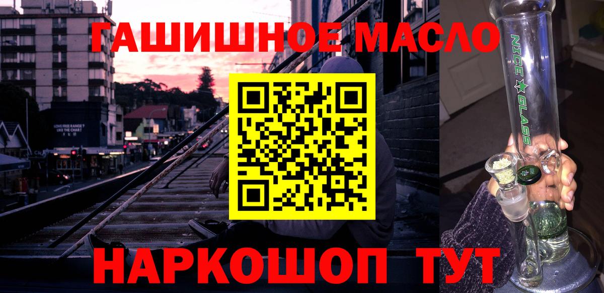 NBOMe Россия