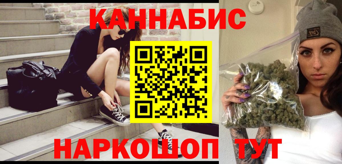 Бошки Шишки VHQ  МАРИХУАНА сатива  Россия  Каннабис OG Kush  МАРИХУАНА Ganja  Вход с VPN 