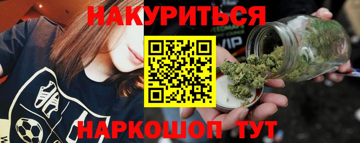 Шишки марихуана Amnesia Россия